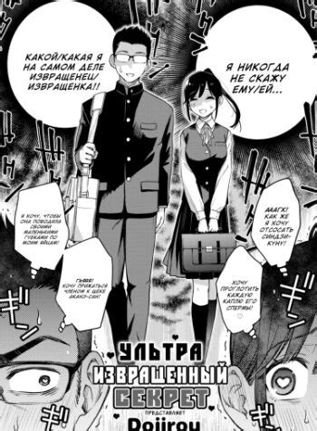 mangamammy|Взрослая манга .